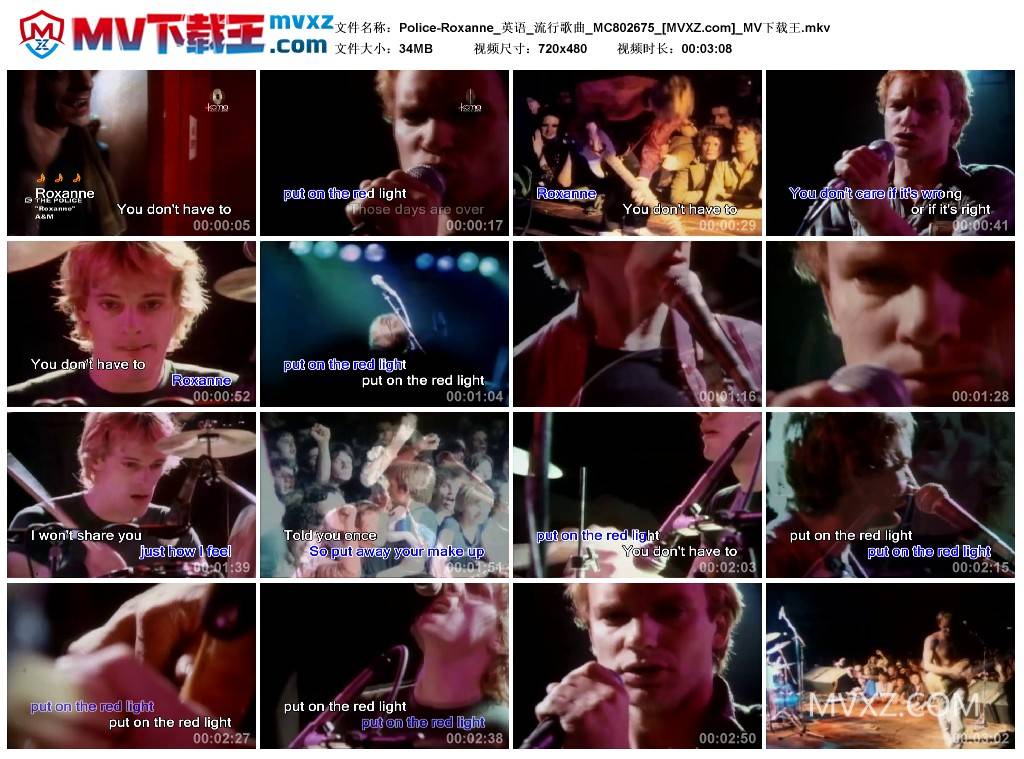 Police-Roxanne_英语_流行歌曲_MC802675